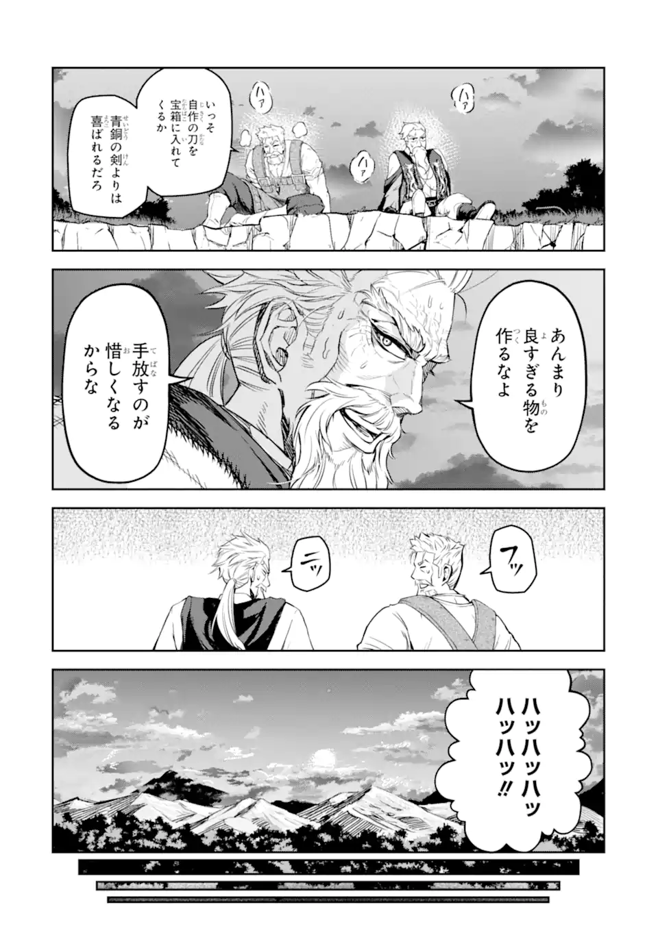Isekai Toushou no Maken Seisaku Gurashi - Chapter 9.3 - Page 10